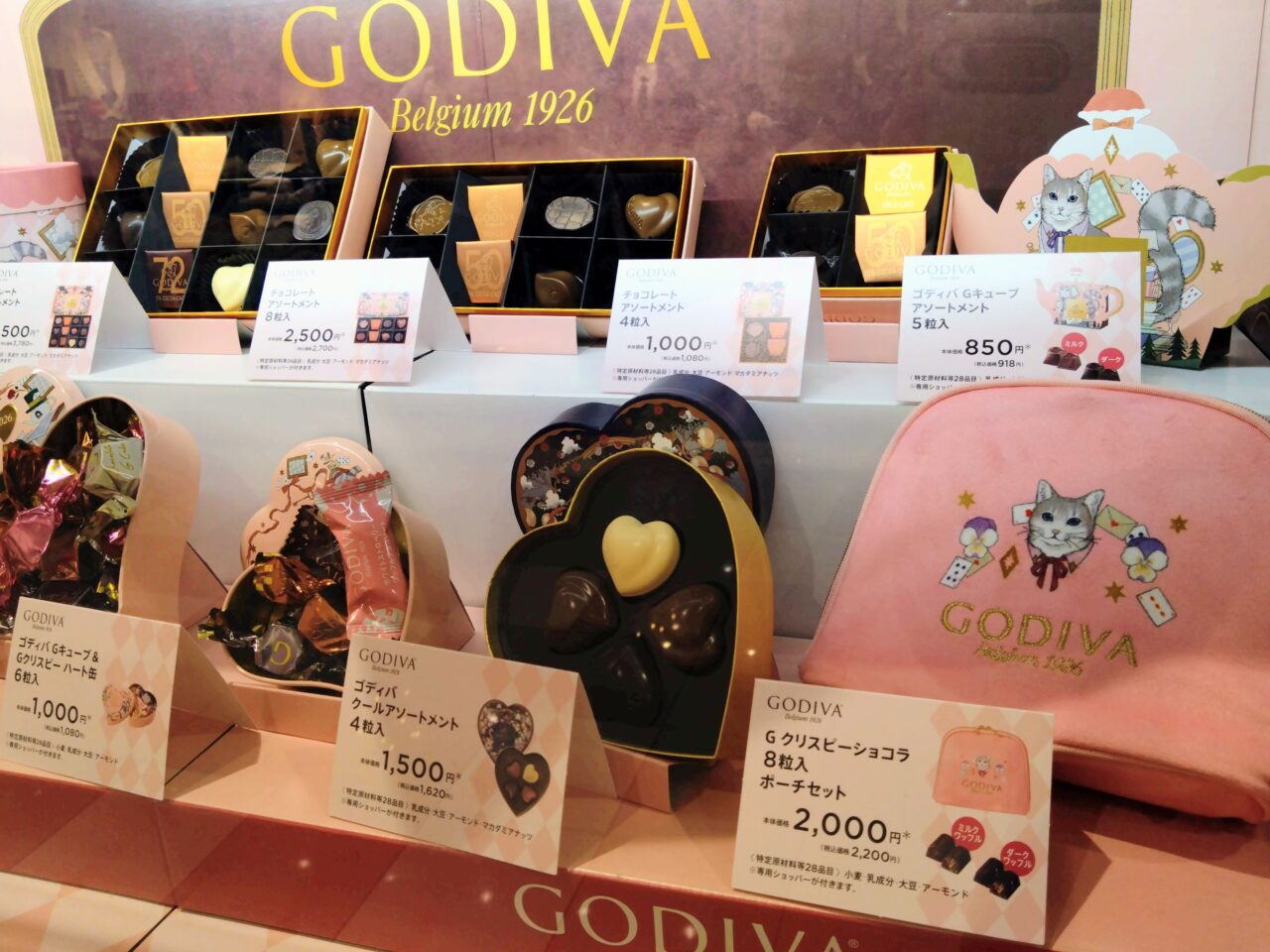 長岡市】1月9日～2月14日の期間「リバセンのチョコフェス2026」が開催