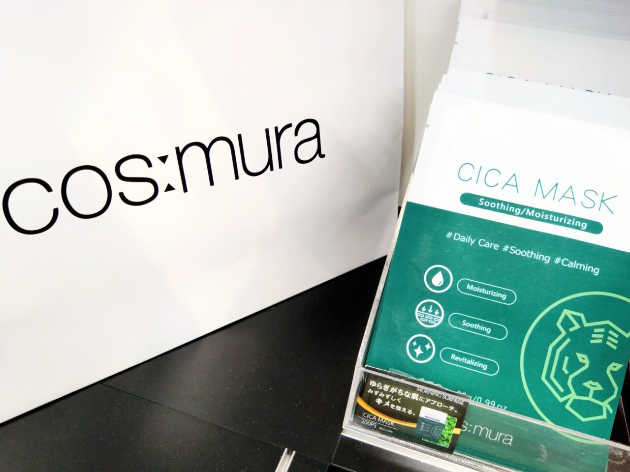 cosmura202601-16