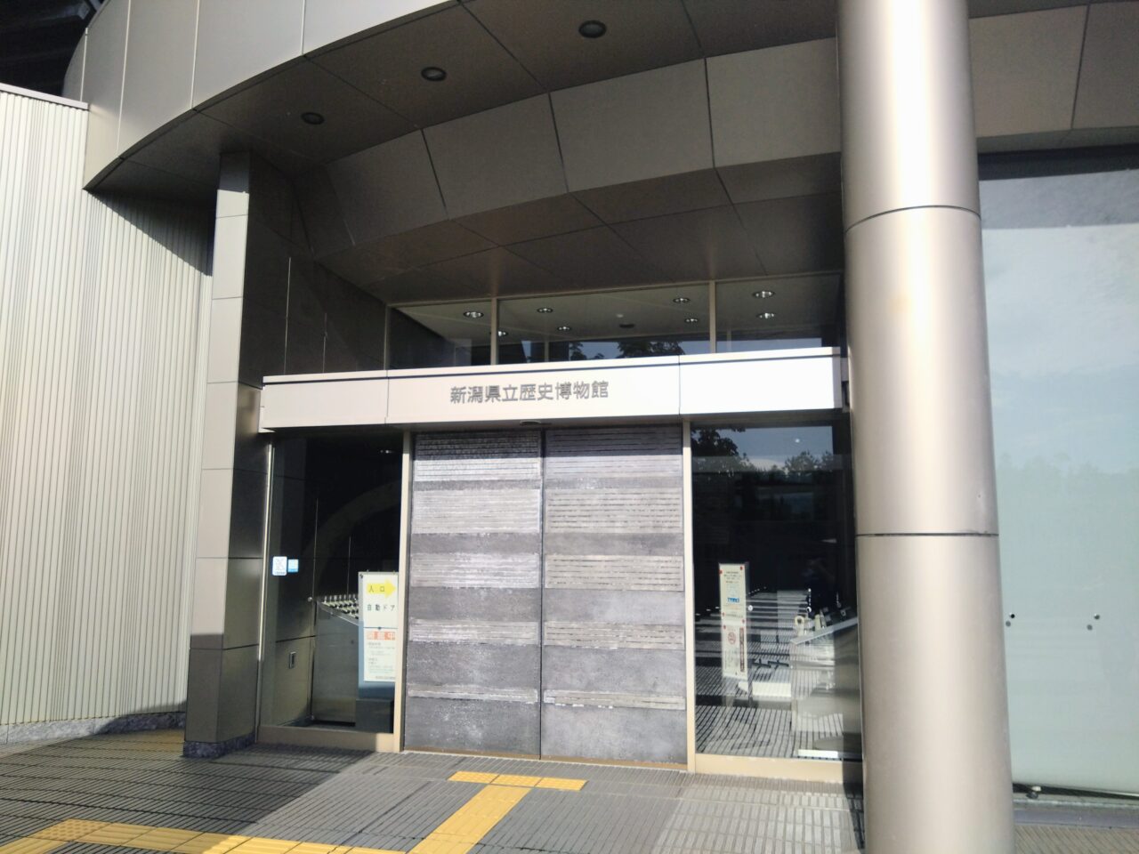 歴史博物館202509-5