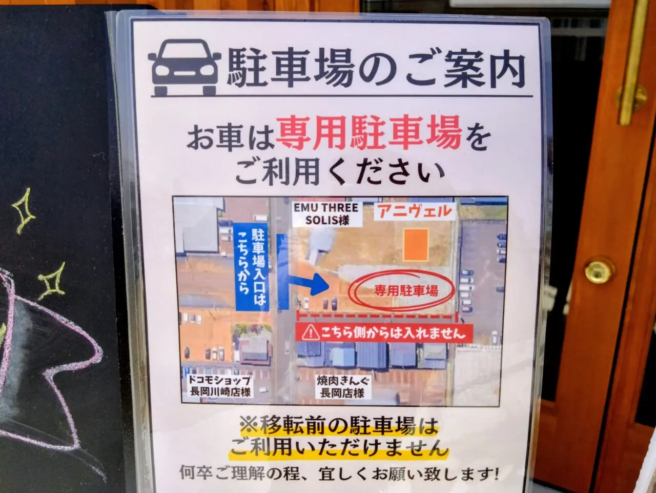 アニヴェル202604-8