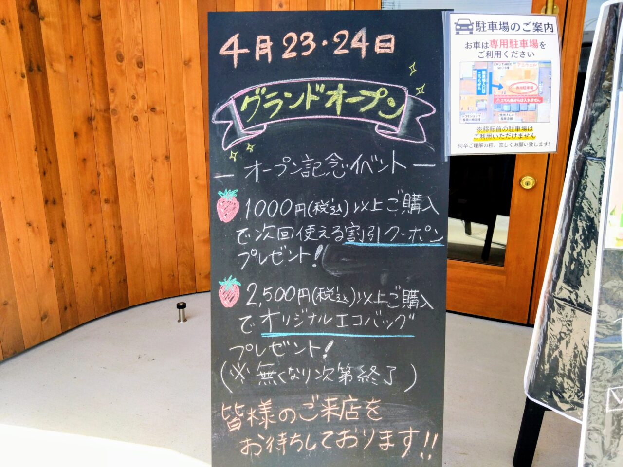 アニヴェル202604-12