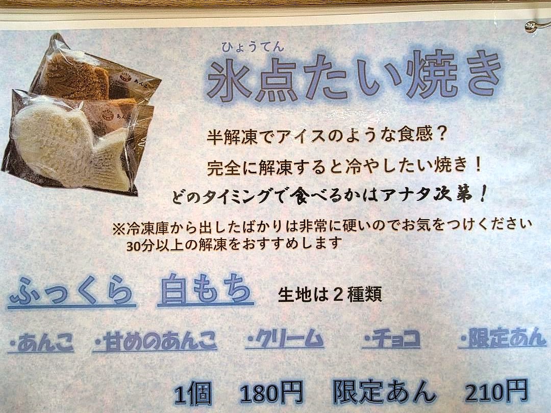 たむ家202605-89