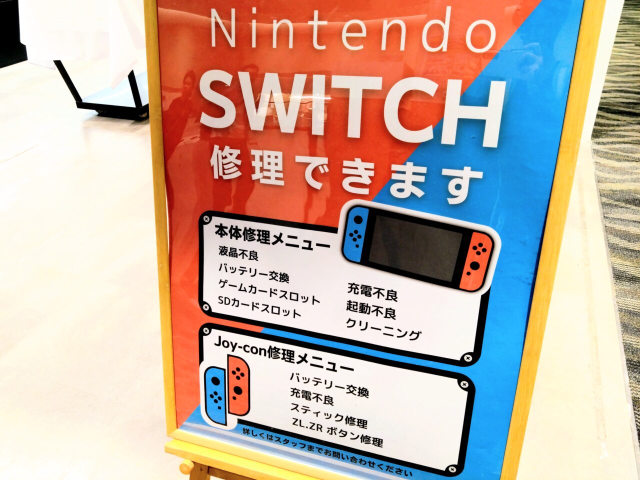 ダイワンテレコム202605-8