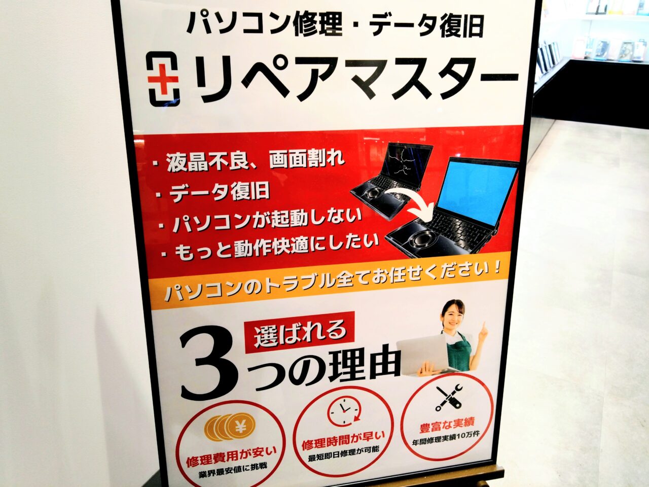 ダイワンテレコム202605-9