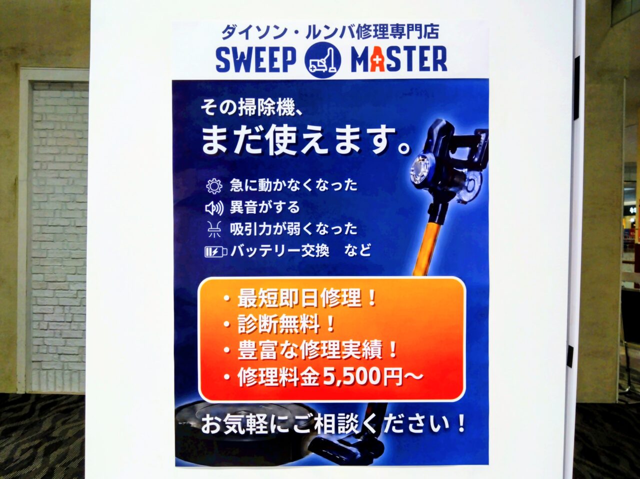 ダイワンテレコム202605-11