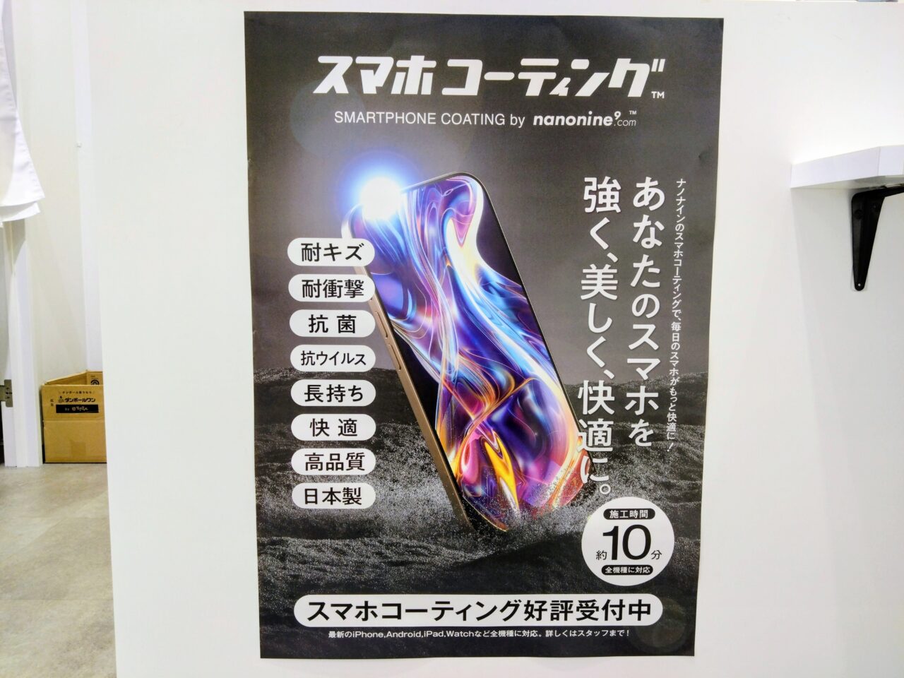ダイワンテレコム202605-12