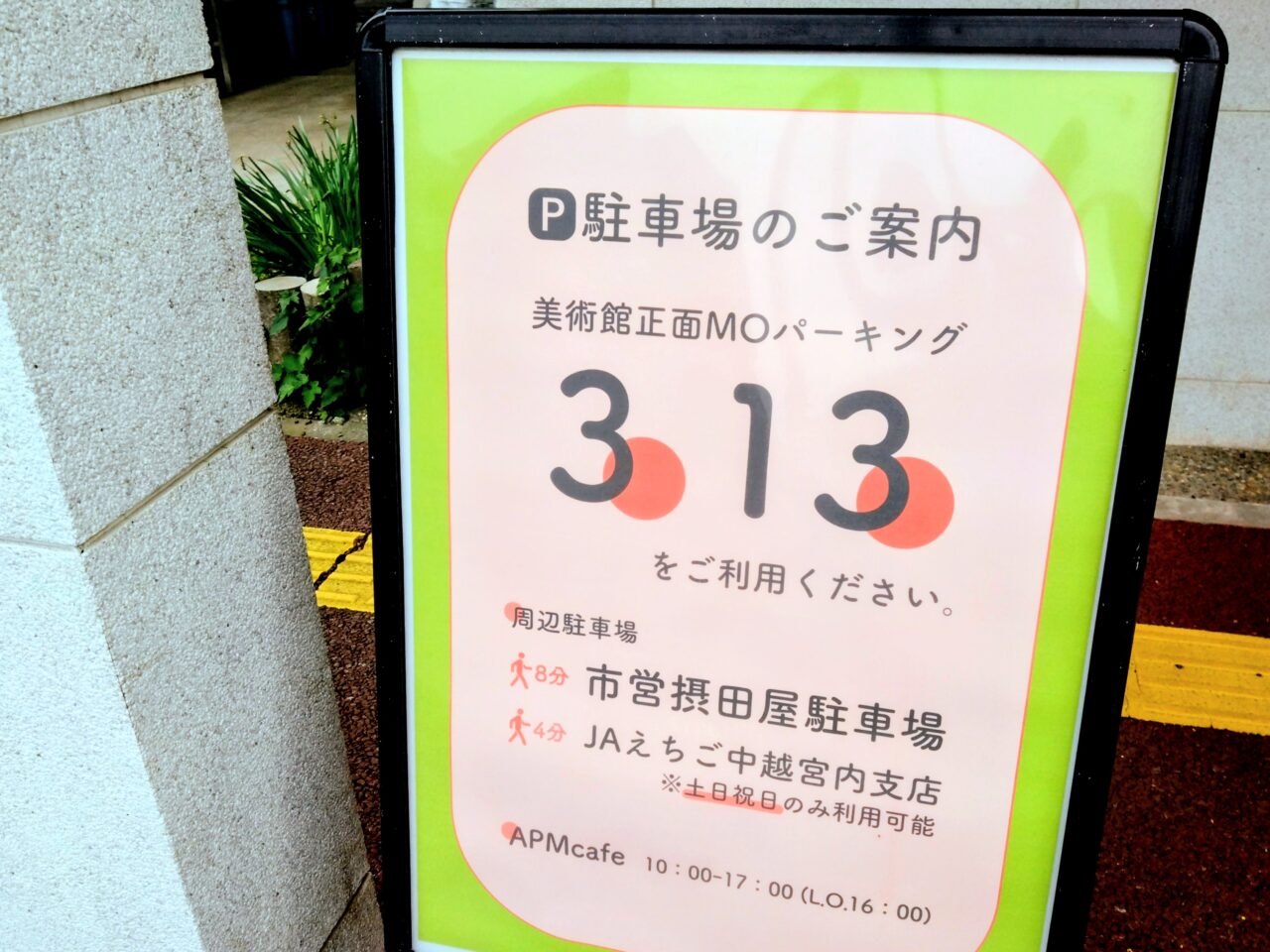 apm202605-3
