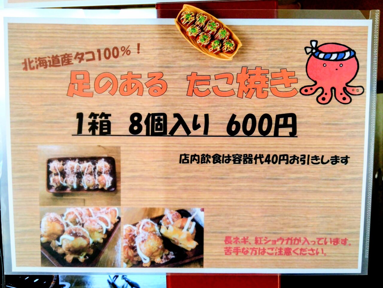 たむ家202605-8