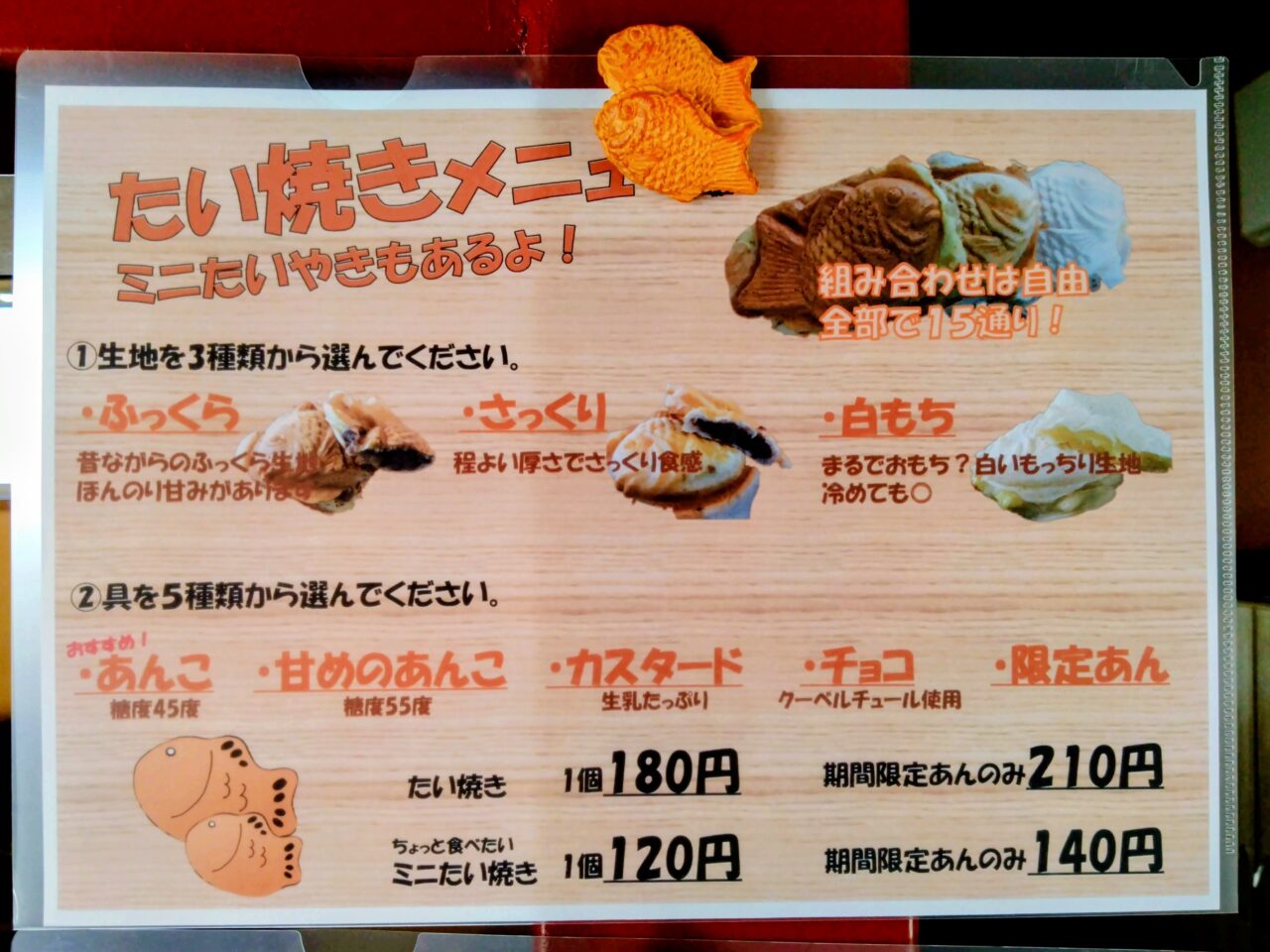 たむ家202605-7