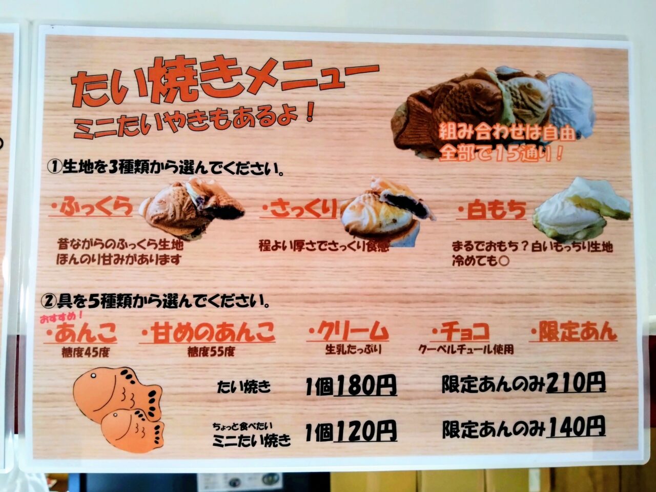 たむ家202605-85