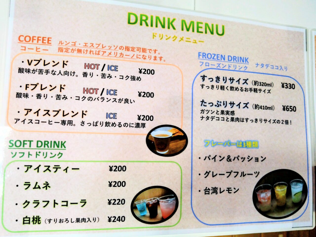 たむ家202605-87
