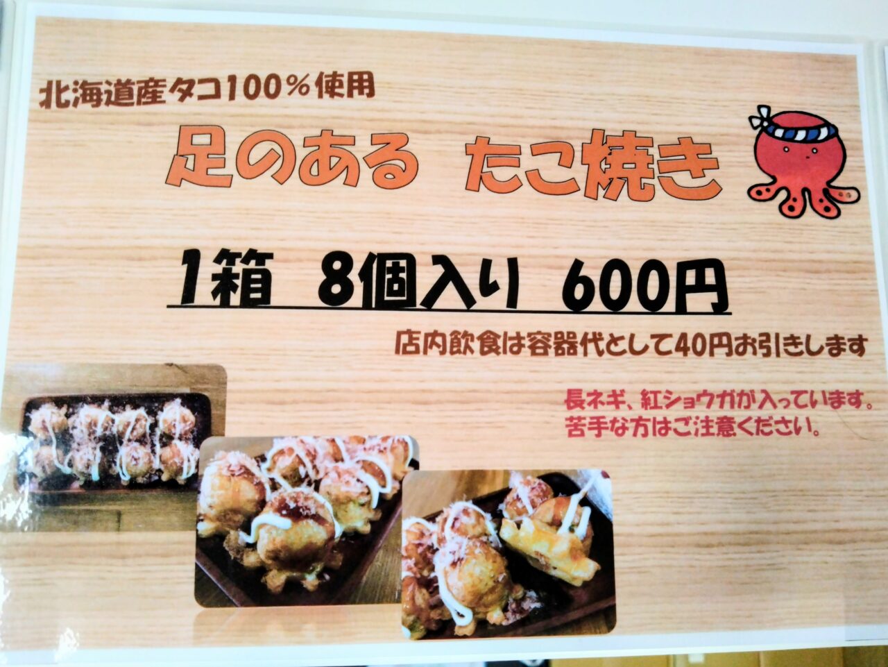 たむ家202605-86