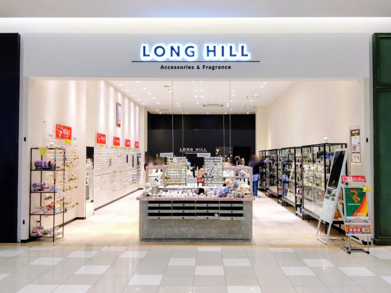 LONG-HILL202605-1