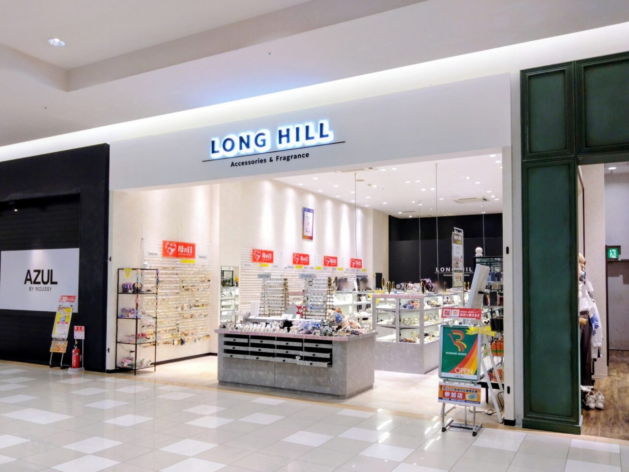 LONG-HILL202605-2