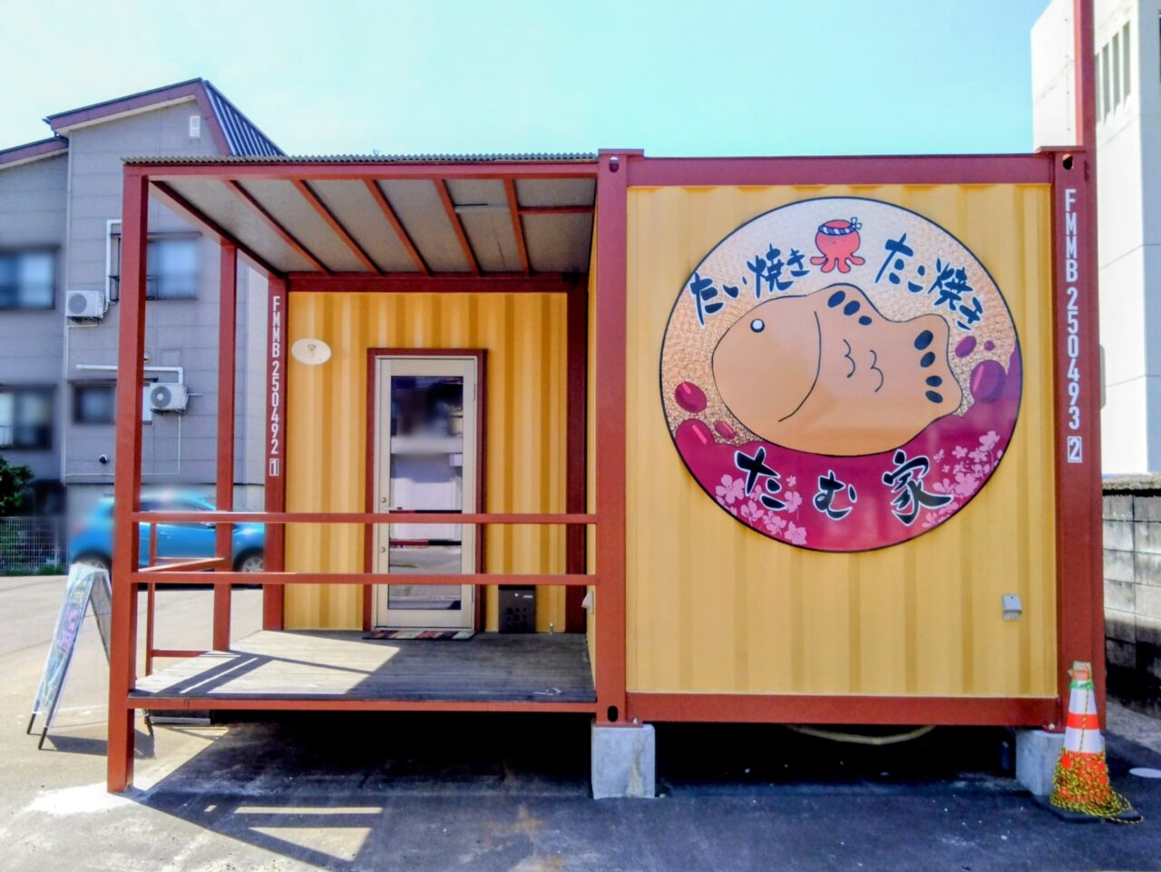 たむ家202605-5