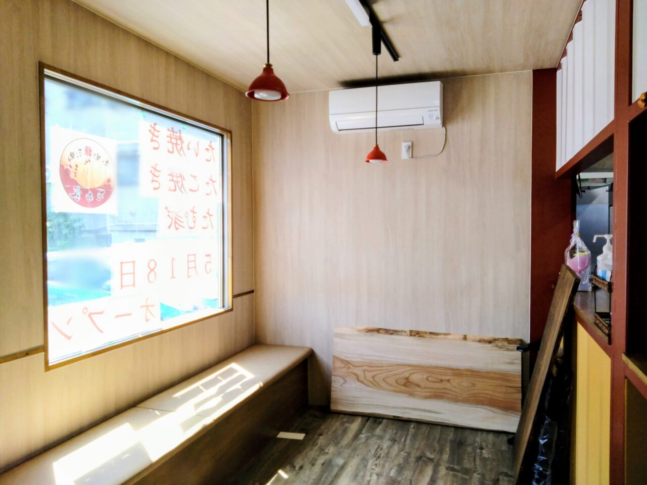 たむ家202605-10