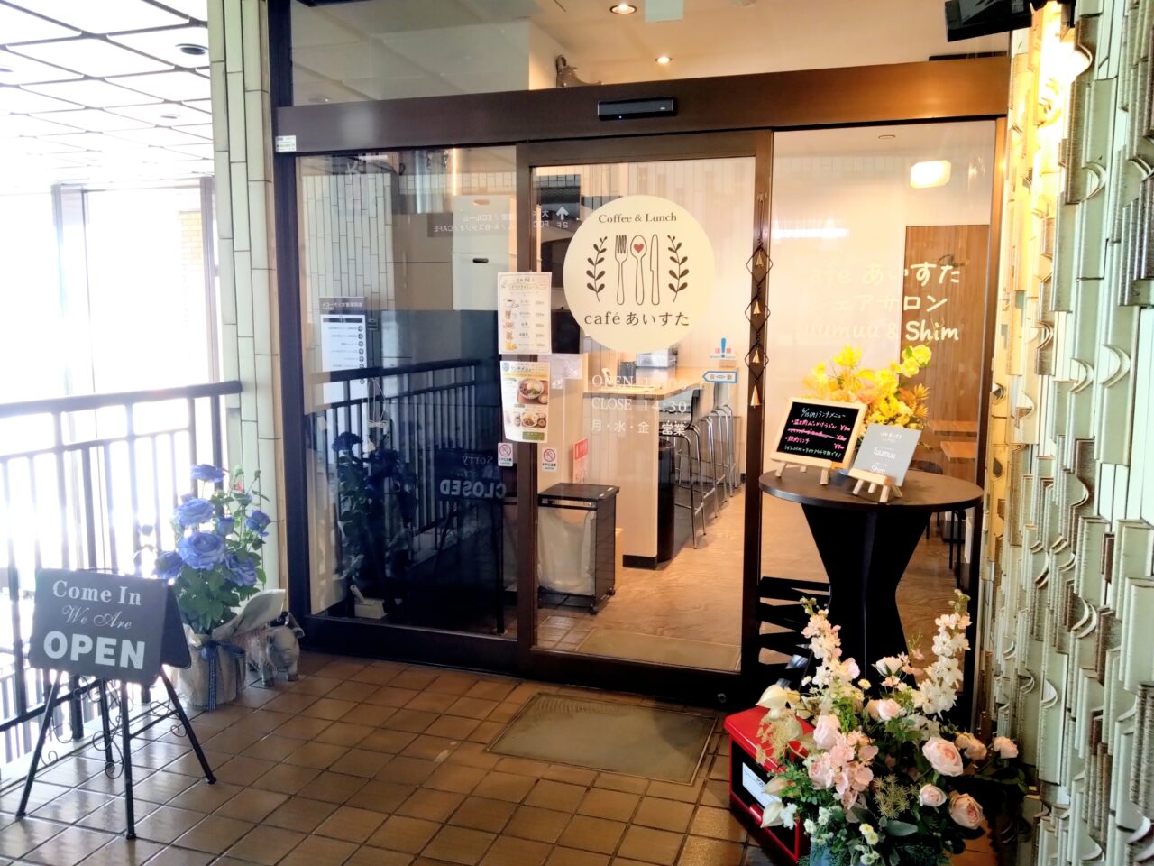 cafeあいすた202606-1