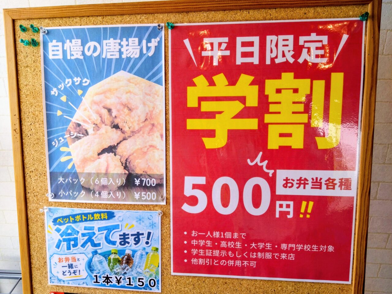 ゆうきゅうひろば202606-22