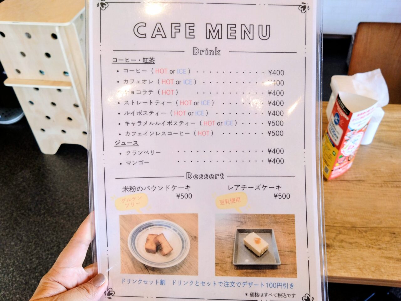 ゆうきゅうひろば202606-25